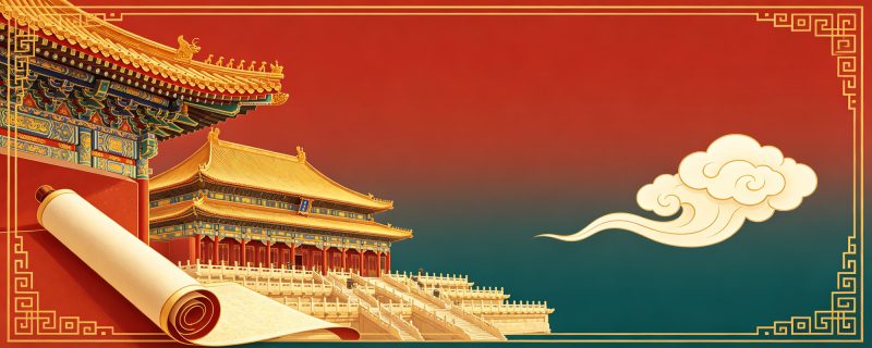 李宗闵有什么事迹-知来