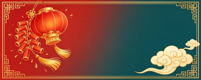 彝族年有什么习俗-知来
